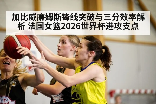 female basketball player three point shot